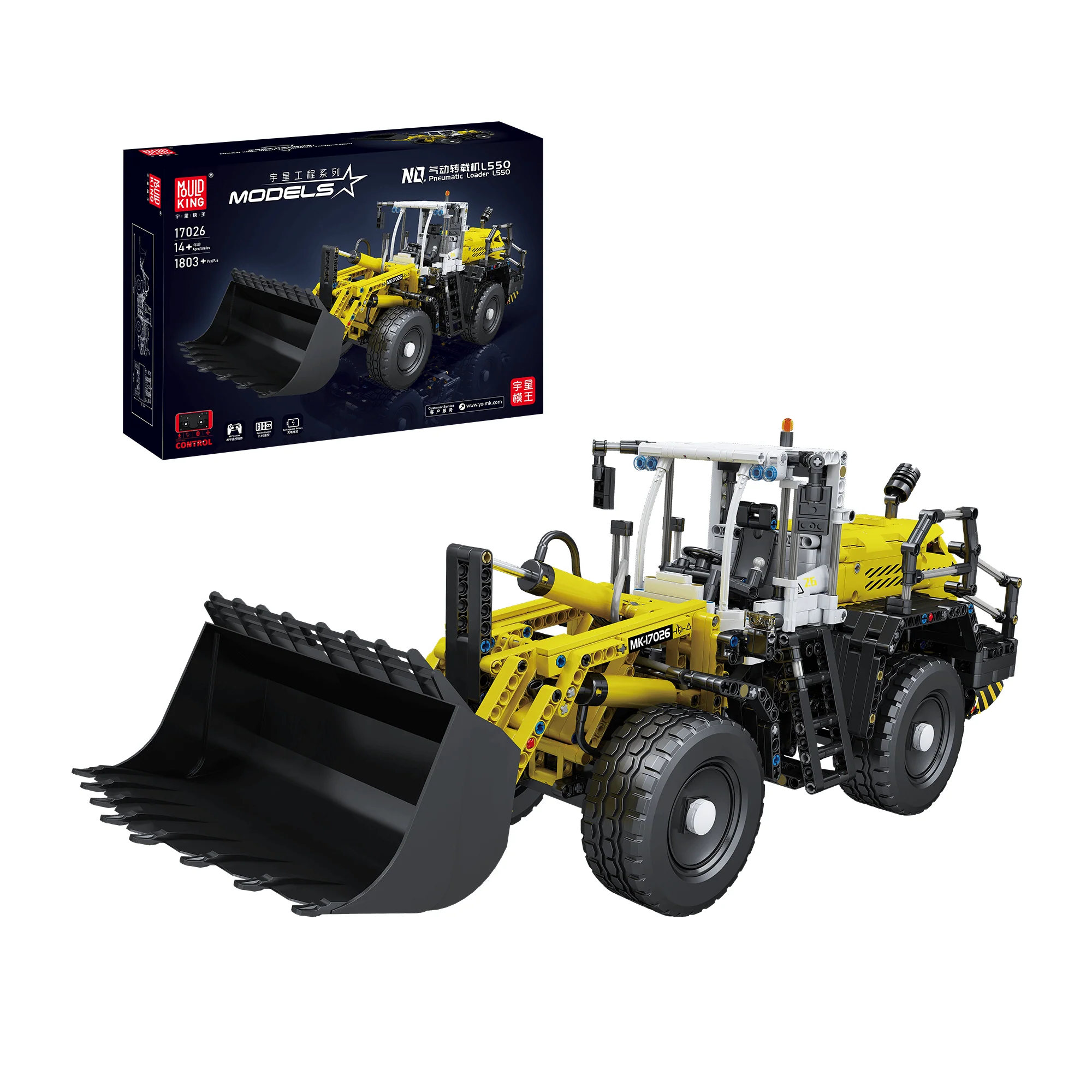 Mould King 17026 Pneumatic Construction Wheel Loader Building Set